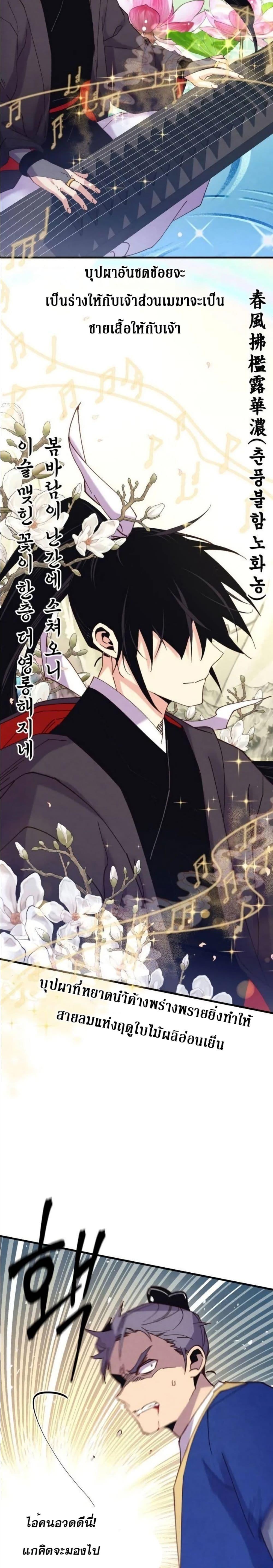 Manga-lc-com อ่านมังงะ อ่านการ์ตูน ออนไลน์ ฟรี Lightning Degree ตอนที่ 1 2 3 4 5 6 7 8 9 10 11 12 13 14 ฟรี ไม่มีโฆษณา Manga-lc - อ่าน มังงะ อ่าน การ์ตูน ออนไลน์ อ่านมังงะ ฟรี