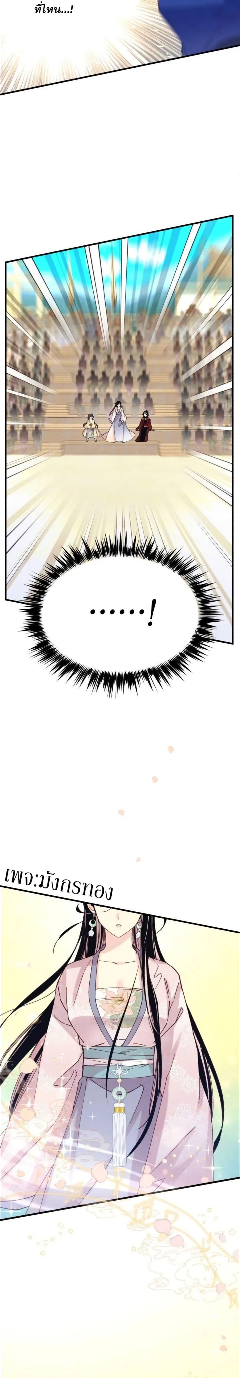 Manga-lc-com อ่านมังงะ อ่านการ์ตูน ออนไลน์ ฟรี Lightning Degree ตอนที่ 1 2 3 4 5 6 7 8 9 10 11 12 13 14 ฟรี ไม่มีโฆษณา Manga-lc - อ่าน มังงะ อ่าน การ์ตูน ออนไลน์ อ่านมังงะ ฟรี