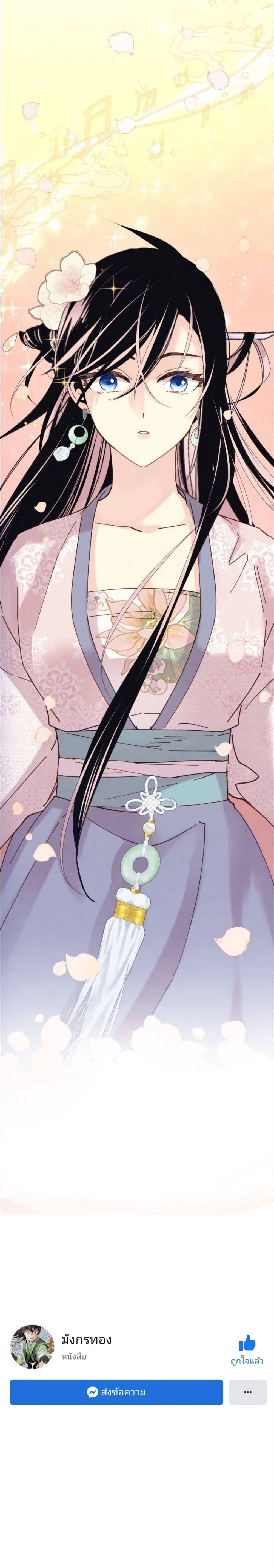 Manga-lc-com อ่านมังงะ อ่านการ์ตูน ออนไลน์ ฟรี Lightning Degree ตอนที่ 1 2 3 4 5 6 7 8 9 10 11 12 13 14 ฟรี ไม่มีโฆษณา Manga-lc - อ่าน มังงะ อ่าน การ์ตูน ออนไลน์ อ่านมังงะ ฟรี