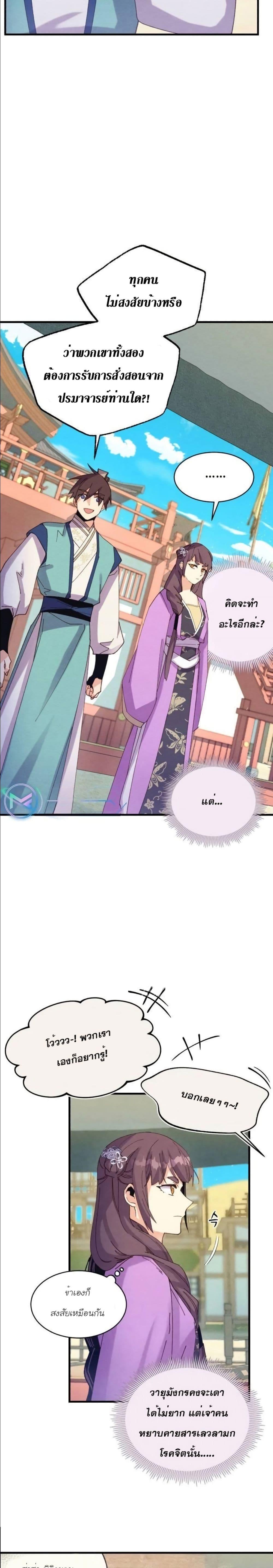 Manga-lc-com อ่านมังงะ อ่านการ์ตูน ออนไลน์ ฟรี Lightning Degree ตอนที่ 1 2 3 4 5 6 7 8 9 10 11 12 13 14 ฟรี ไม่มีโฆษณา Manga-lc - อ่าน มังงะ อ่าน การ์ตูน ออนไลน์ อ่านมังงะ ฟรี