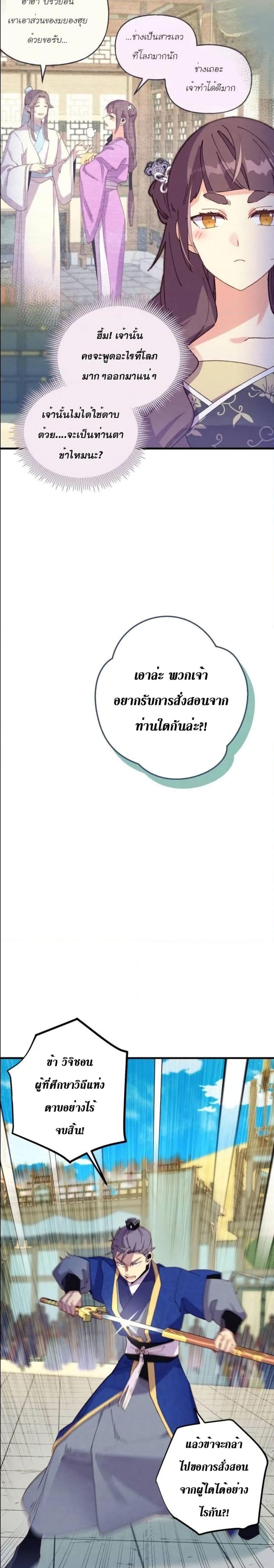 Manga-lc-com อ่านมังงะ อ่านการ์ตูน ออนไลน์ ฟรี Lightning Degree ตอนที่ 1 2 3 4 5 6 7 8 9 10 11 12 13 14 ฟรี ไม่มีโฆษณา Manga-lc - อ่าน มังงะ อ่าน การ์ตูน ออนไลน์ อ่านมังงะ ฟรี