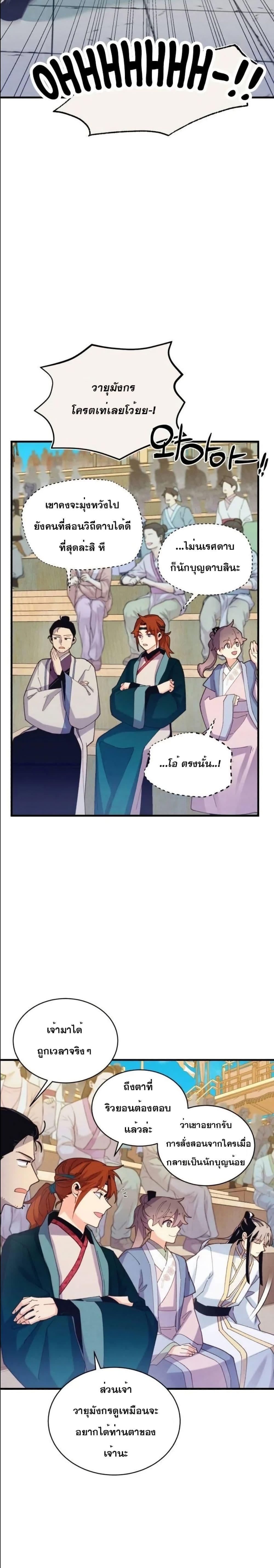 Manga-lc-com อ่านมังงะ อ่านการ์ตูน ออนไลน์ ฟรี Lightning Degree ตอนที่ 1 2 3 4 5 6 7 8 9 10 11 12 13 14 ฟรี ไม่มีโฆษณา Manga-lc - อ่าน มังงะ อ่าน การ์ตูน ออนไลน์ อ่านมังงะ ฟรี