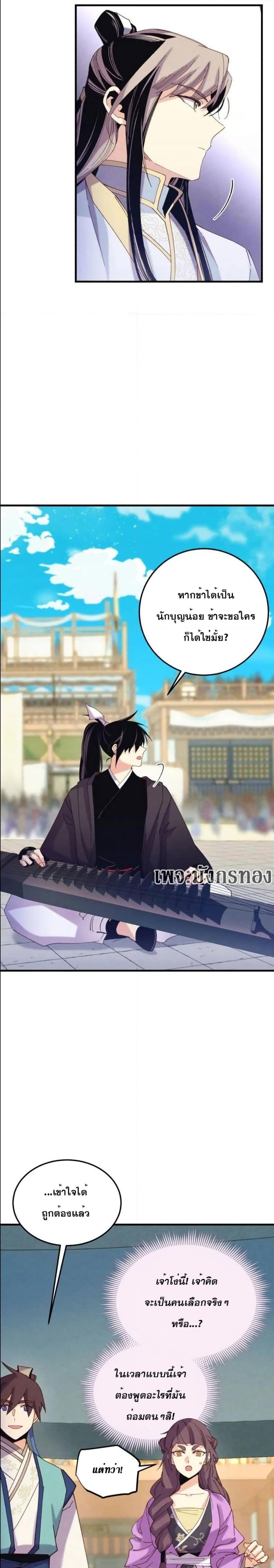 Manga-lc-com อ่านมังงะ อ่านการ์ตูน ออนไลน์ ฟรี Lightning Degree ตอนที่ 1 2 3 4 5 6 7 8 9 10 11 12 13 14 ฟรี ไม่มีโฆษณา Manga-lc - อ่าน มังงะ อ่าน การ์ตูน ออนไลน์ อ่านมังงะ ฟรี