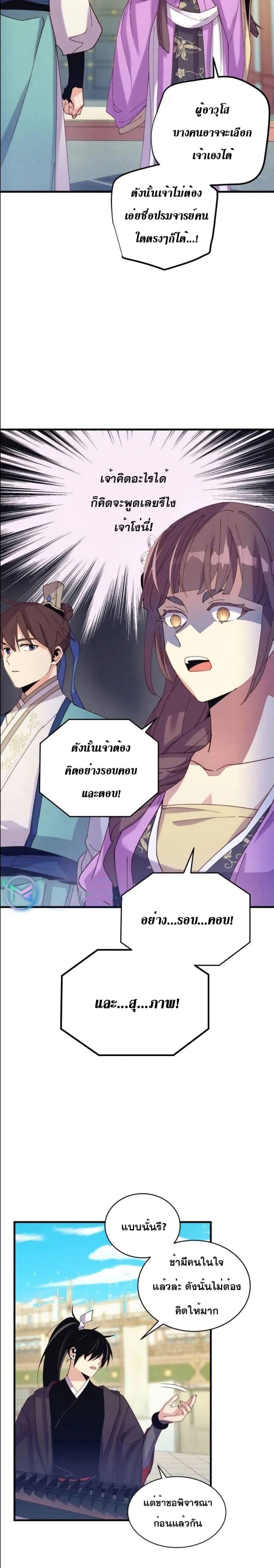 Manga-lc-com อ่านมังงะ อ่านการ์ตูน ออนไลน์ ฟรี Lightning Degree ตอนที่ 1 2 3 4 5 6 7 8 9 10 11 12 13 14 ฟรี ไม่มีโฆษณา Manga-lc - อ่าน มังงะ อ่าน การ์ตูน ออนไลน์ อ่านมังงะ ฟรี