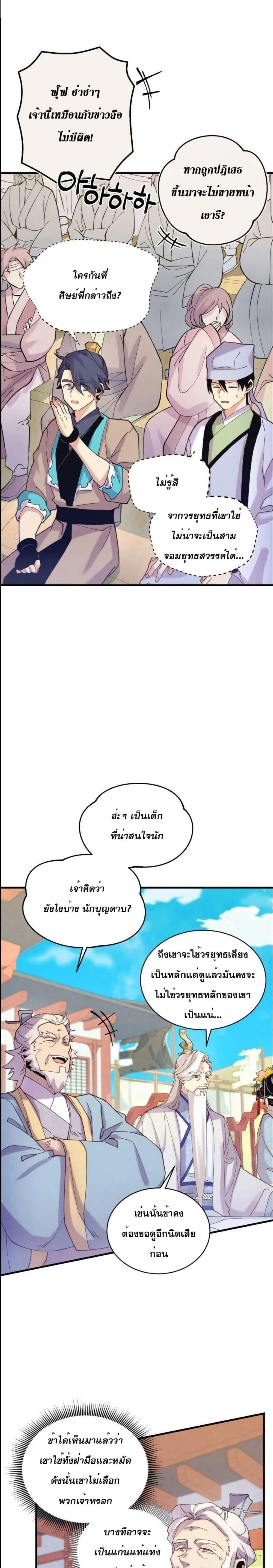 Manga-lc-com อ่านมังงะ อ่านการ์ตูน ออนไลน์ ฟรี Lightning Degree ตอนที่ 1 2 3 4 5 6 7 8 9 10 11 12 13 14 ฟรี ไม่มีโฆษณา Manga-lc - อ่าน มังงะ อ่าน การ์ตูน ออนไลน์ อ่านมังงะ ฟรี