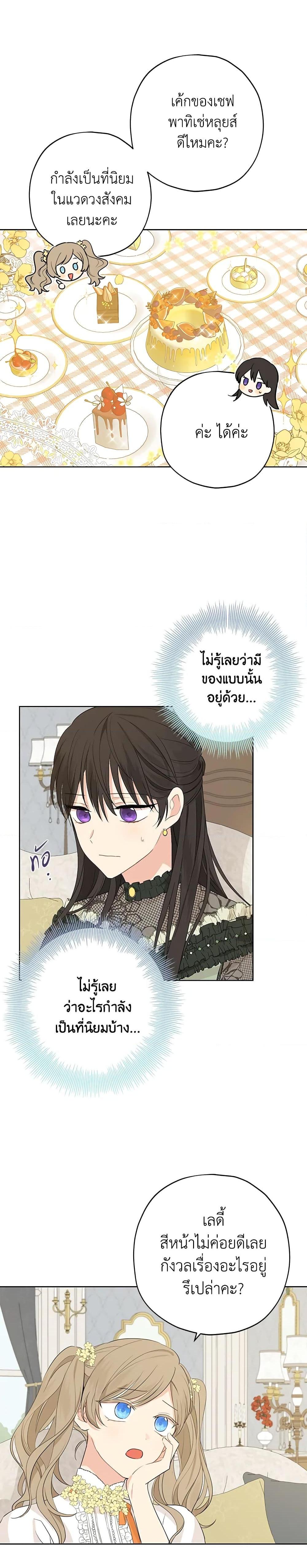 Manga-lc-com อ่านมังงะ อ่านการ์ตูน ออนไลน์ ฟรี Actually, I Was the Real One ตอนที่ 1 2 3 4 5 6 7 8 9 10 11 12 13 14 ฟรี ไม่มีโฆษณา Manga-lc - อ่าน มังงะ อ่าน การ์ตูน ออนไลน์ อ่านมังงะ ฟรี