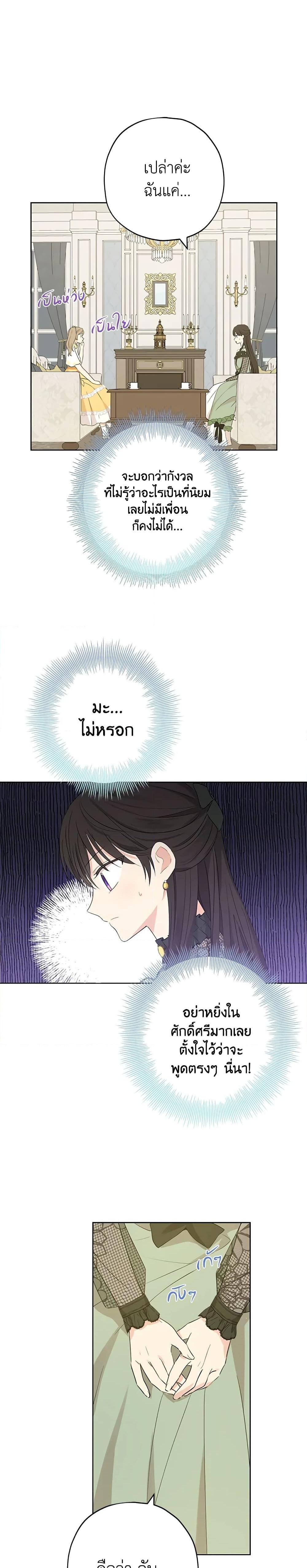 Manga-lc-com อ่านมังงะ อ่านการ์ตูน ออนไลน์ ฟรี Actually, I Was the Real One ตอนที่ 1 2 3 4 5 6 7 8 9 10 11 12 13 14 ฟรี ไม่มีโฆษณา Manga-lc - อ่าน มังงะ อ่าน การ์ตูน ออนไลน์ อ่านมังงะ ฟรี