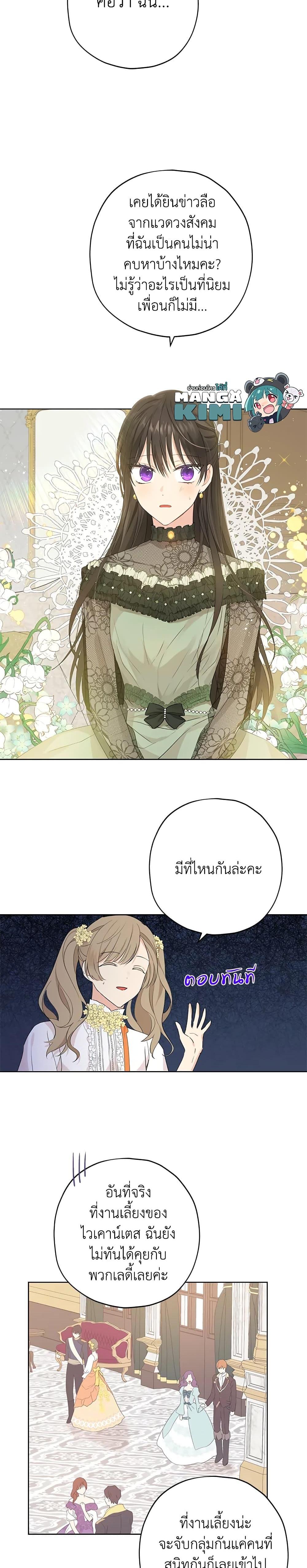 Manga-lc-com อ่านมังงะ อ่านการ์ตูน ออนไลน์ ฟรี Actually, I Was the Real One ตอนที่ 1 2 3 4 5 6 7 8 9 10 11 12 13 14 ฟรี ไม่มีโฆษณา Manga-lc - อ่าน มังงะ อ่าน การ์ตูน ออนไลน์ อ่านมังงะ ฟรี