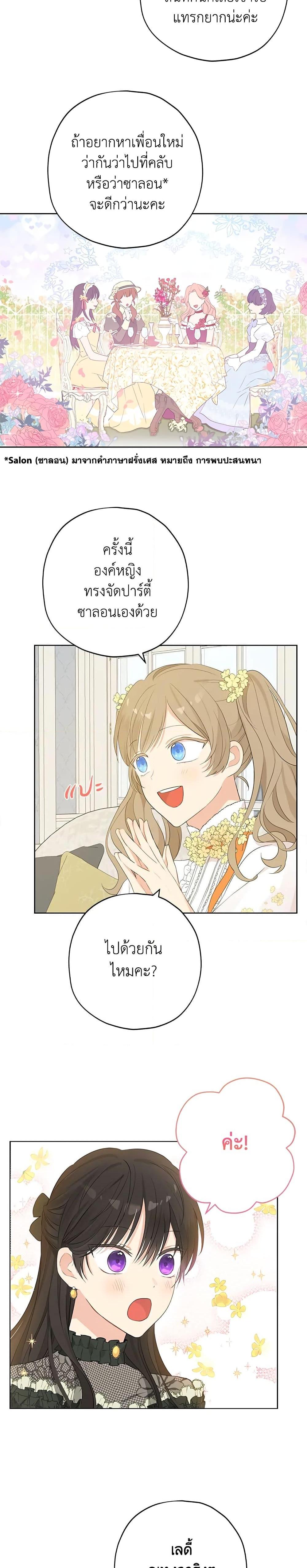 Manga-lc-com อ่านมังงะ อ่านการ์ตูน ออนไลน์ ฟรี Actually, I Was the Real One ตอนที่ 1 2 3 4 5 6 7 8 9 10 11 12 13 14 ฟรี ไม่มีโฆษณา Manga-lc - อ่าน มังงะ อ่าน การ์ตูน ออนไลน์ อ่านมังงะ ฟรี