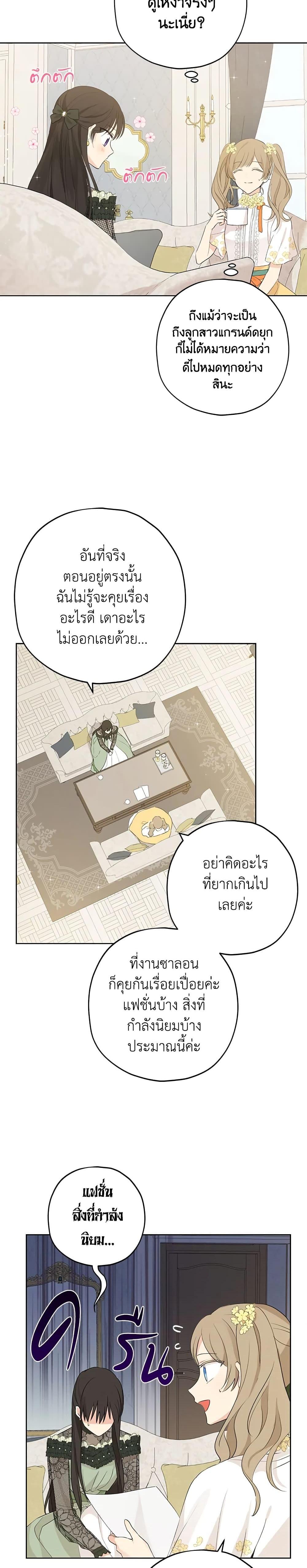 Manga-lc-com อ่านมังงะ อ่านการ์ตูน ออนไลน์ ฟรี Actually, I Was the Real One ตอนที่ 1 2 3 4 5 6 7 8 9 10 11 12 13 14 ฟรี ไม่มีโฆษณา Manga-lc - อ่าน มังงะ อ่าน การ์ตูน ออนไลน์ อ่านมังงะ ฟรี