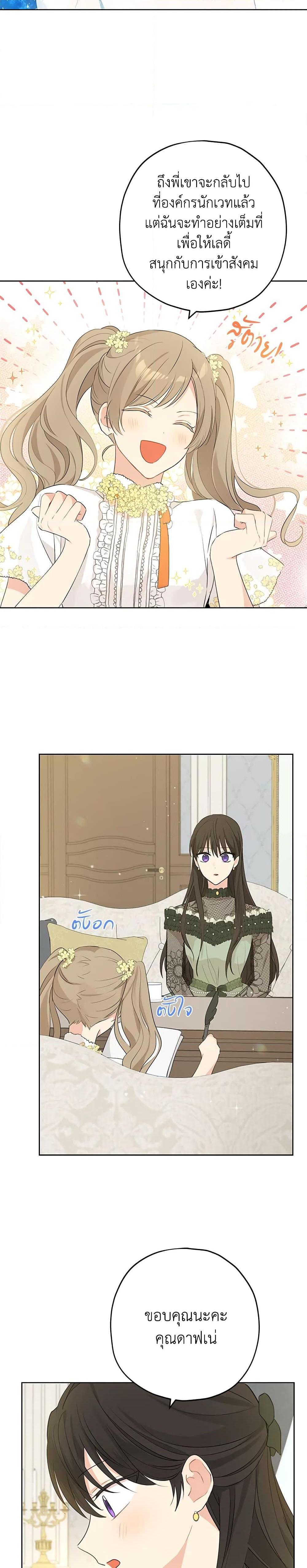 Manga-lc-com อ่านมังงะ อ่านการ์ตูน ออนไลน์ ฟรี Actually, I Was the Real One ตอนที่ 1 2 3 4 5 6 7 8 9 10 11 12 13 14 ฟรี ไม่มีโฆษณา Manga-lc - อ่าน มังงะ อ่าน การ์ตูน ออนไลน์ อ่านมังงะ ฟรี