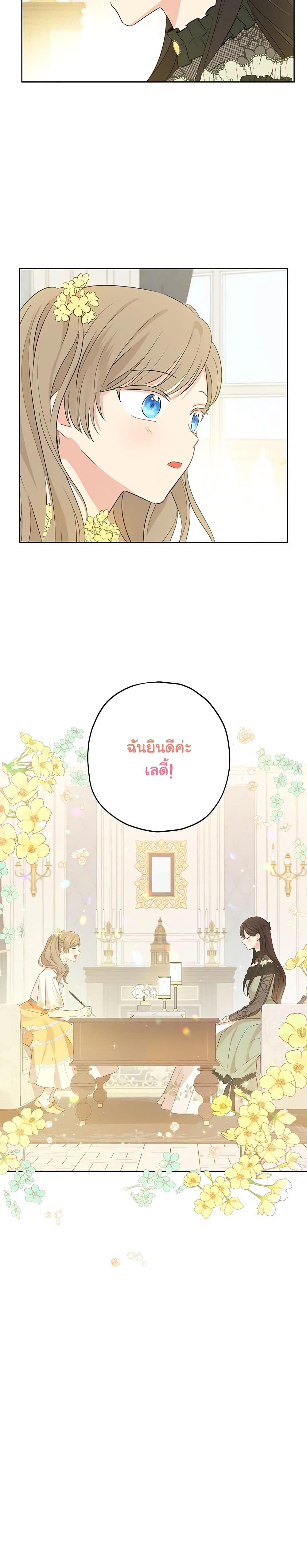 Manga-lc-com อ่านมังงะ อ่านการ์ตูน ออนไลน์ ฟรี Actually, I Was the Real One ตอนที่ 1 2 3 4 5 6 7 8 9 10 11 12 13 14 ฟรี ไม่มีโฆษณา Manga-lc - อ่าน มังงะ อ่าน การ์ตูน ออนไลน์ อ่านมังงะ ฟรี