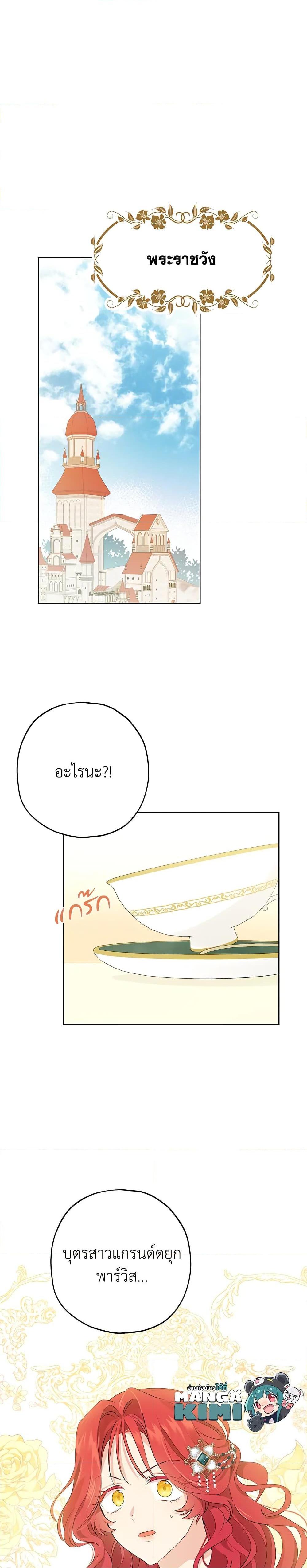 Manga-lc-com อ่านมังงะ อ่านการ์ตูน ออนไลน์ ฟรี Actually, I Was the Real One ตอนที่ 1 2 3 4 5 6 7 8 9 10 11 12 13 14 ฟรี ไม่มีโฆษณา Manga-lc - อ่าน มังงะ อ่าน การ์ตูน ออนไลน์ อ่านมังงะ ฟรี