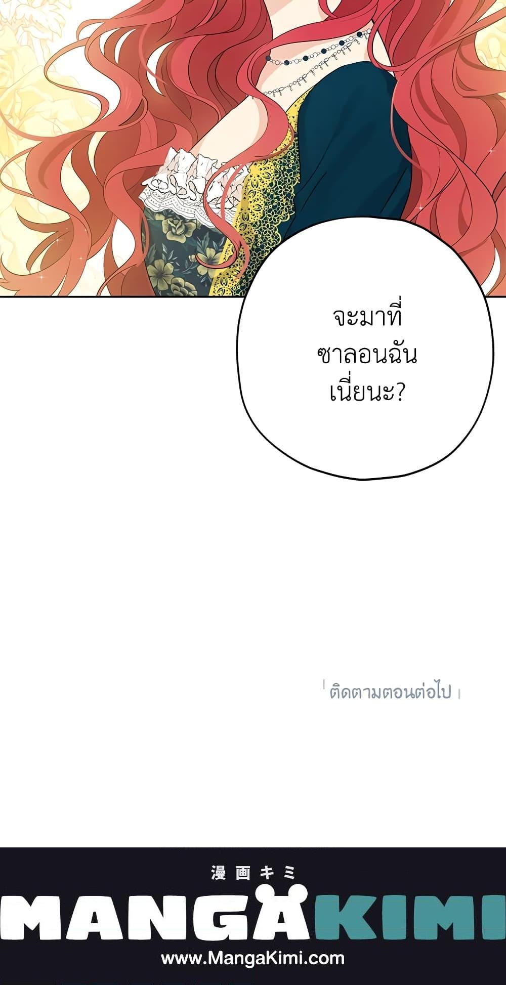 Manga-lc-com อ่านมังงะ อ่านการ์ตูน ออนไลน์ ฟรี Actually, I Was the Real One ตอนที่ 1 2 3 4 5 6 7 8 9 10 11 12 13 14 ฟรี ไม่มีโฆษณา Manga-lc - อ่าน มังงะ อ่าน การ์ตูน ออนไลน์ อ่านมังงะ ฟรี