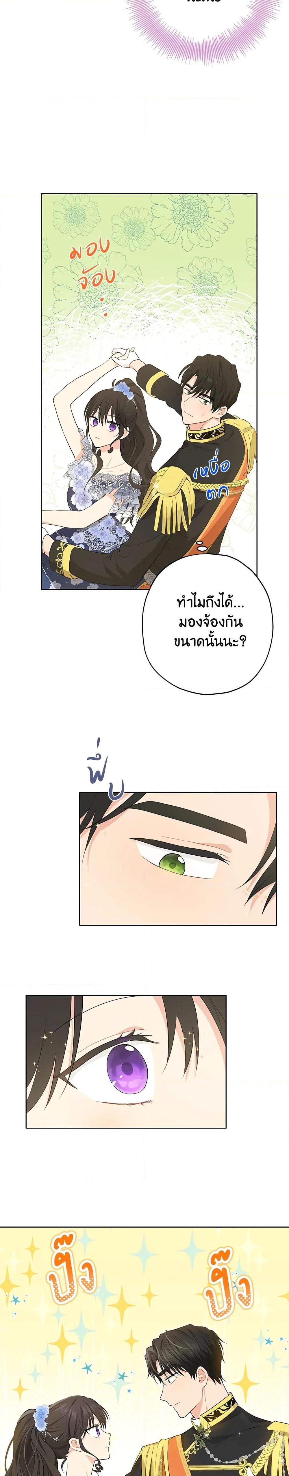 Manga-lc-com อ่านมังงะ อ่านการ์ตูน ออนไลน์ ฟรี Actually, I Was the Real One ตอนที่ 1 2 3 4 5 6 7 8 9 10 11 12 13 14 ฟรี ไม่มีโฆษณา Manga-lc - อ่าน มังงะ อ่าน การ์ตูน ออนไลน์ อ่านมังงะ ฟรี