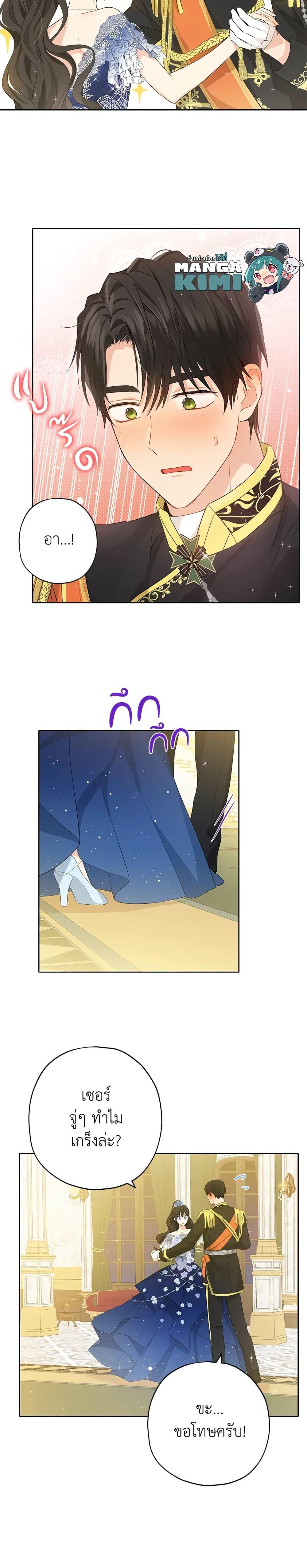 Manga-lc-com อ่านมังงะ อ่านการ์ตูน ออนไลน์ ฟรี Actually, I Was the Real One ตอนที่ 1 2 3 4 5 6 7 8 9 10 11 12 13 14 ฟรี ไม่มีโฆษณา Manga-lc - อ่าน มังงะ อ่าน การ์ตูน ออนไลน์ อ่านมังงะ ฟรี