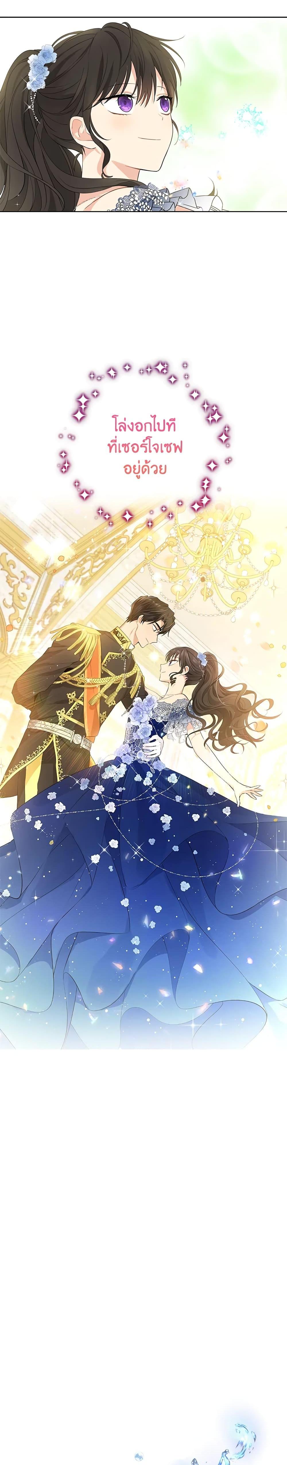 Manga-lc-com อ่านมังงะ อ่านการ์ตูน ออนไลน์ ฟรี Actually, I Was the Real One ตอนที่ 1 2 3 4 5 6 7 8 9 10 11 12 13 14 ฟรี ไม่มีโฆษณา Manga-lc - อ่าน มังงะ อ่าน การ์ตูน ออนไลน์ อ่านมังงะ ฟรี