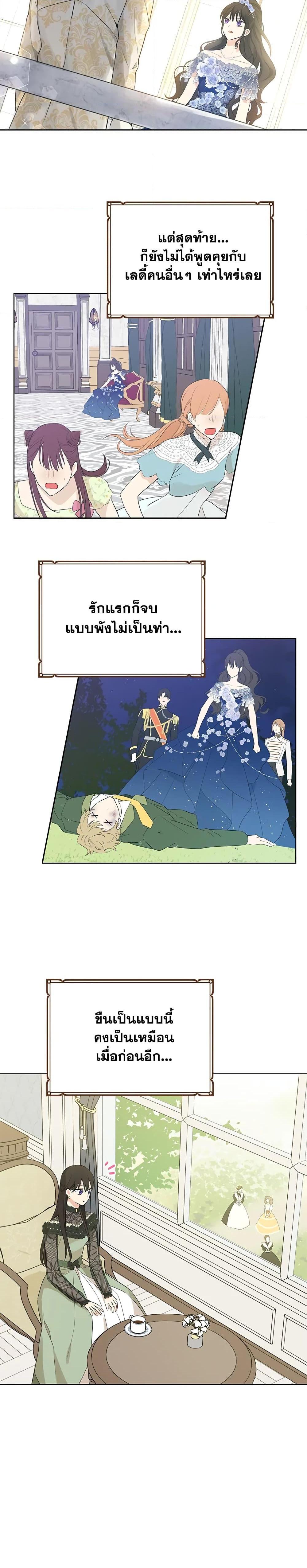 Manga-lc-com อ่านมังงะ อ่านการ์ตูน ออนไลน์ ฟรี Actually, I Was the Real One ตอนที่ 1 2 3 4 5 6 7 8 9 10 11 12 13 14 ฟรี ไม่มีโฆษณา Manga-lc - อ่าน มังงะ อ่าน การ์ตูน ออนไลน์ อ่านมังงะ ฟรี