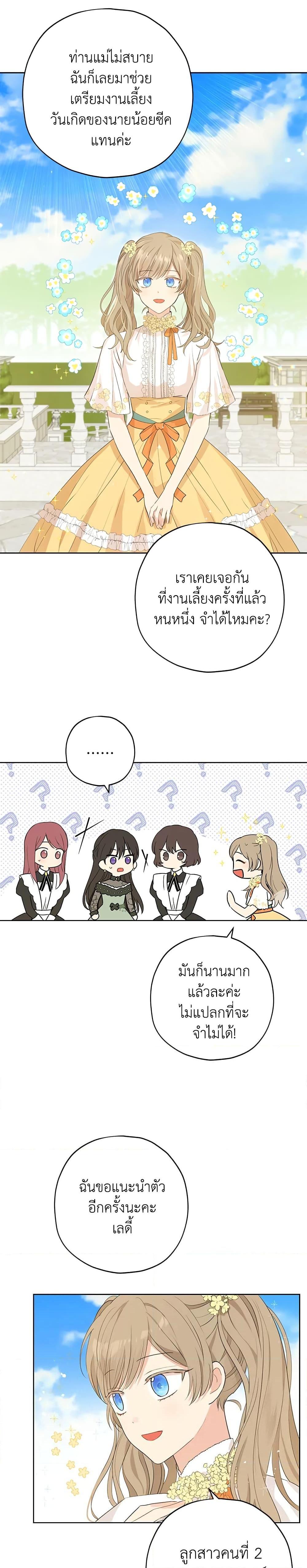 Manga-lc-com อ่านมังงะ อ่านการ์ตูน ออนไลน์ ฟรี Actually, I Was the Real One ตอนที่ 1 2 3 4 5 6 7 8 9 10 11 12 13 14 ฟรี ไม่มีโฆษณา Manga-lc - อ่าน มังงะ อ่าน การ์ตูน ออนไลน์ อ่านมังงะ ฟรี