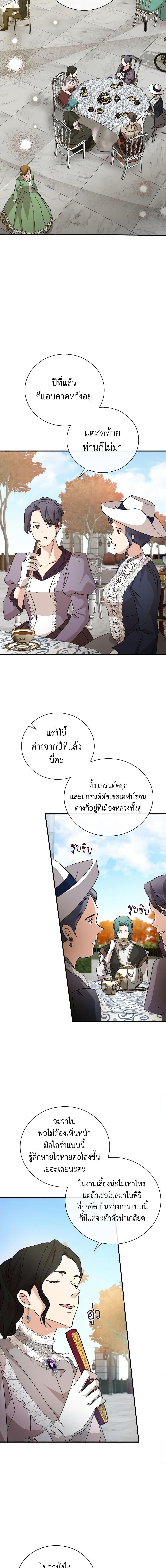 Manga-lc-com อ่านมังงะ อ่านการ์ตูน ออนไลน์ ฟรี The Villainess Lives Again ตอนที่ 1 2 3 4 5 6 7 8 9 10 11 12 13 14 ฟรี ไม่มีโฆษณา Manga-lc - อ่าน มังงะ อ่าน การ์ตูน ออนไลน์ อ่านมังงะ ฟรี