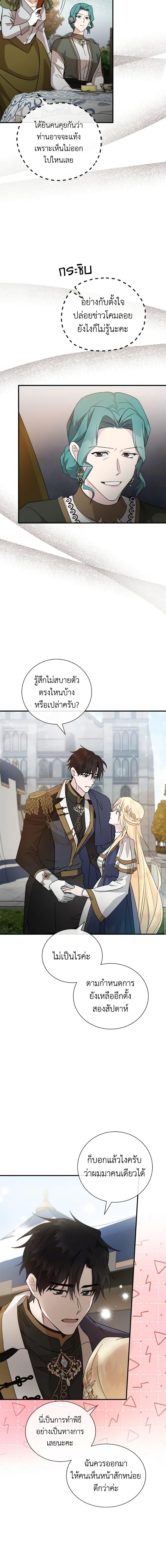 Manga-lc-com อ่านมังงะ อ่านการ์ตูน ออนไลน์ ฟรี The Villainess Lives Again ตอนที่ 1 2 3 4 5 6 7 8 9 10 11 12 13 14 ฟรี ไม่มีโฆษณา Manga-lc - อ่าน มังงะ อ่าน การ์ตูน ออนไลน์ อ่านมังงะ ฟรี