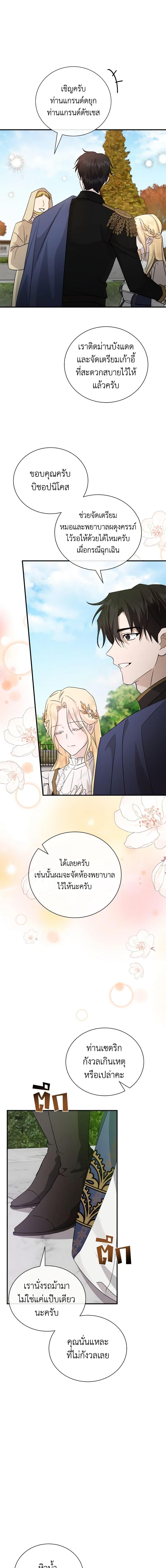 Manga-lc-com อ่านมังงะ อ่านการ์ตูน ออนไลน์ ฟรี The Villainess Lives Again ตอนที่ 1 2 3 4 5 6 7 8 9 10 11 12 13 14 ฟรี ไม่มีโฆษณา Manga-lc - อ่าน มังงะ อ่าน การ์ตูน ออนไลน์ อ่านมังงะ ฟรี