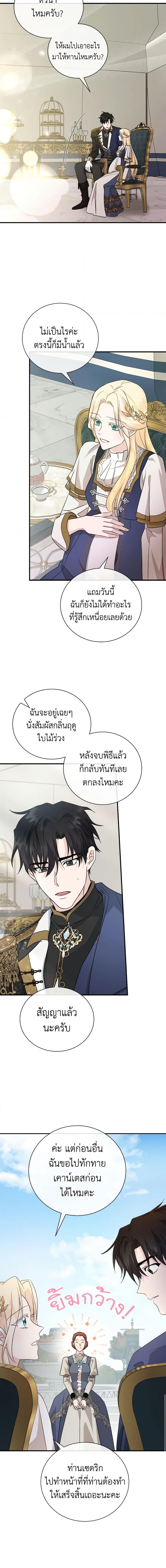 Manga-lc-com อ่านมังงะ อ่านการ์ตูน ออนไลน์ ฟรี The Villainess Lives Again ตอนที่ 1 2 3 4 5 6 7 8 9 10 11 12 13 14 ฟรี ไม่มีโฆษณา Manga-lc - อ่าน มังงะ อ่าน การ์ตูน ออนไลน์ อ่านมังงะ ฟรี
