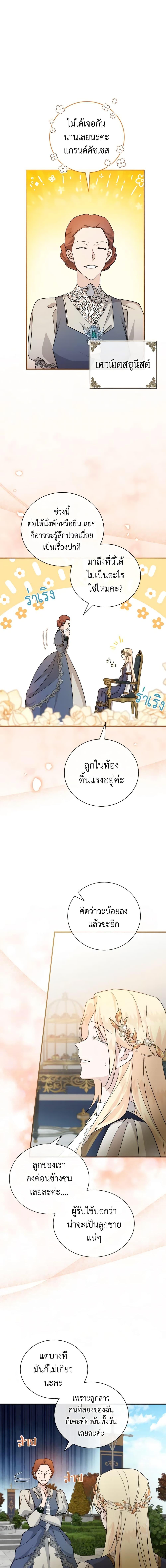 Manga-lc-com อ่านมังงะ อ่านการ์ตูน ออนไลน์ ฟรี The Villainess Lives Again ตอนที่ 1 2 3 4 5 6 7 8 9 10 11 12 13 14 ฟรี ไม่มีโฆษณา Manga-lc - อ่าน มังงะ อ่าน การ์ตูน ออนไลน์ อ่านมังงะ ฟรี