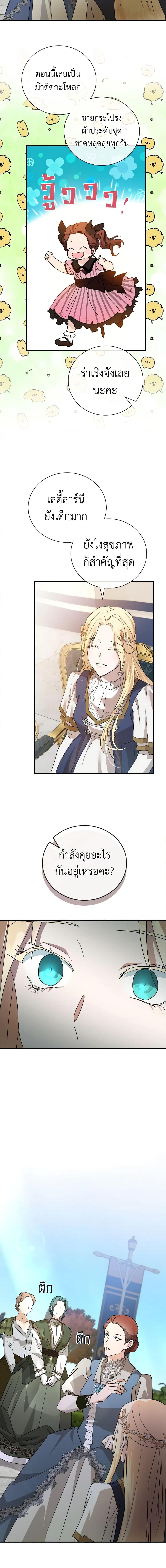 Manga-lc-com อ่านมังงะ อ่านการ์ตูน ออนไลน์ ฟรี The Villainess Lives Again ตอนที่ 1 2 3 4 5 6 7 8 9 10 11 12 13 14 ฟรี ไม่มีโฆษณา Manga-lc - อ่าน มังงะ อ่าน การ์ตูน ออนไลน์ อ่านมังงะ ฟรี