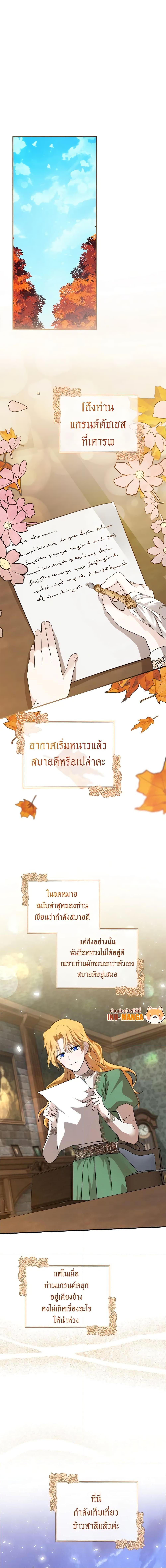 Manga-lc-com อ่านมังงะ อ่านการ์ตูน ออนไลน์ ฟรี The Villainess Lives Again ตอนที่ 1 2 3 4 5 6 7 8 9 10 11 12 13 14 ฟรี ไม่มีโฆษณา Manga-lc - อ่าน มังงะ อ่าน การ์ตูน ออนไลน์ อ่านมังงะ ฟรี