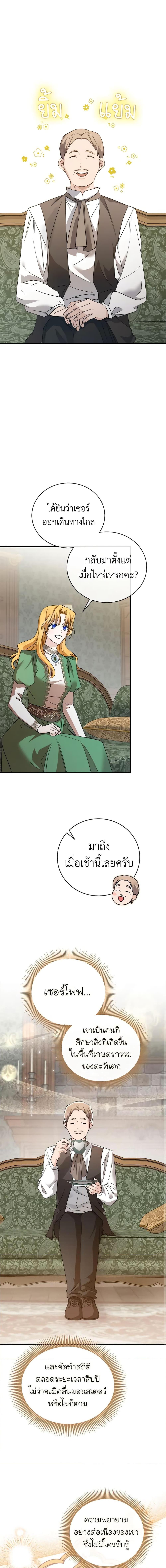 Manga-lc-com อ่านมังงะ อ่านการ์ตูน ออนไลน์ ฟรี The Villainess Lives Again ตอนที่ 1 2 3 4 5 6 7 8 9 10 11 12 13 14 ฟรี ไม่มีโฆษณา Manga-lc - อ่าน มังงะ อ่าน การ์ตูน ออนไลน์ อ่านมังงะ ฟรี