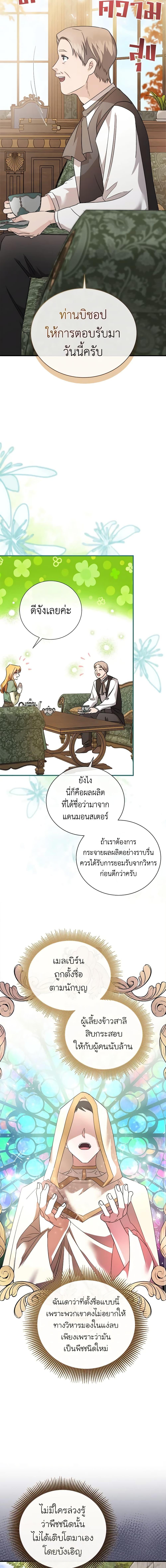 Manga-lc-com อ่านมังงะ อ่านการ์ตูน ออนไลน์ ฟรี The Villainess Lives Again ตอนที่ 1 2 3 4 5 6 7 8 9 10 11 12 13 14 ฟรี ไม่มีโฆษณา Manga-lc - อ่าน มังงะ อ่าน การ์ตูน ออนไลน์ อ่านมังงะ ฟรี
