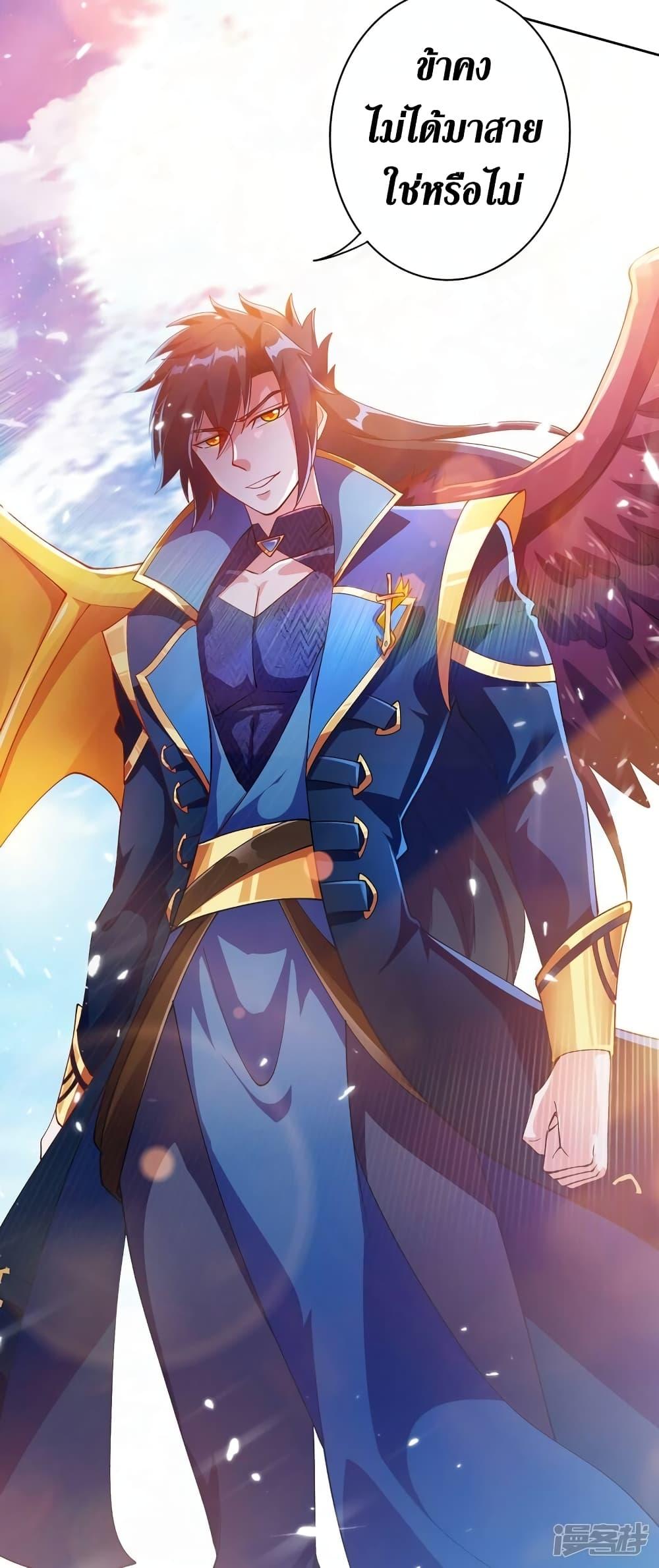 Manga-lc-com อ่านมังงะ อ่านการ์ตูน ออนไลน์ ฟรี Spirit Sword Sovereign ตอนที่ 1 2 3 4 5 6 7 8 9 10 11 12 13 14 ฟรี ไม่มีโฆษณา Manga-lc - อ่าน มังงะ อ่าน การ์ตูน ออนไลน์ อ่านมังงะ ฟรี