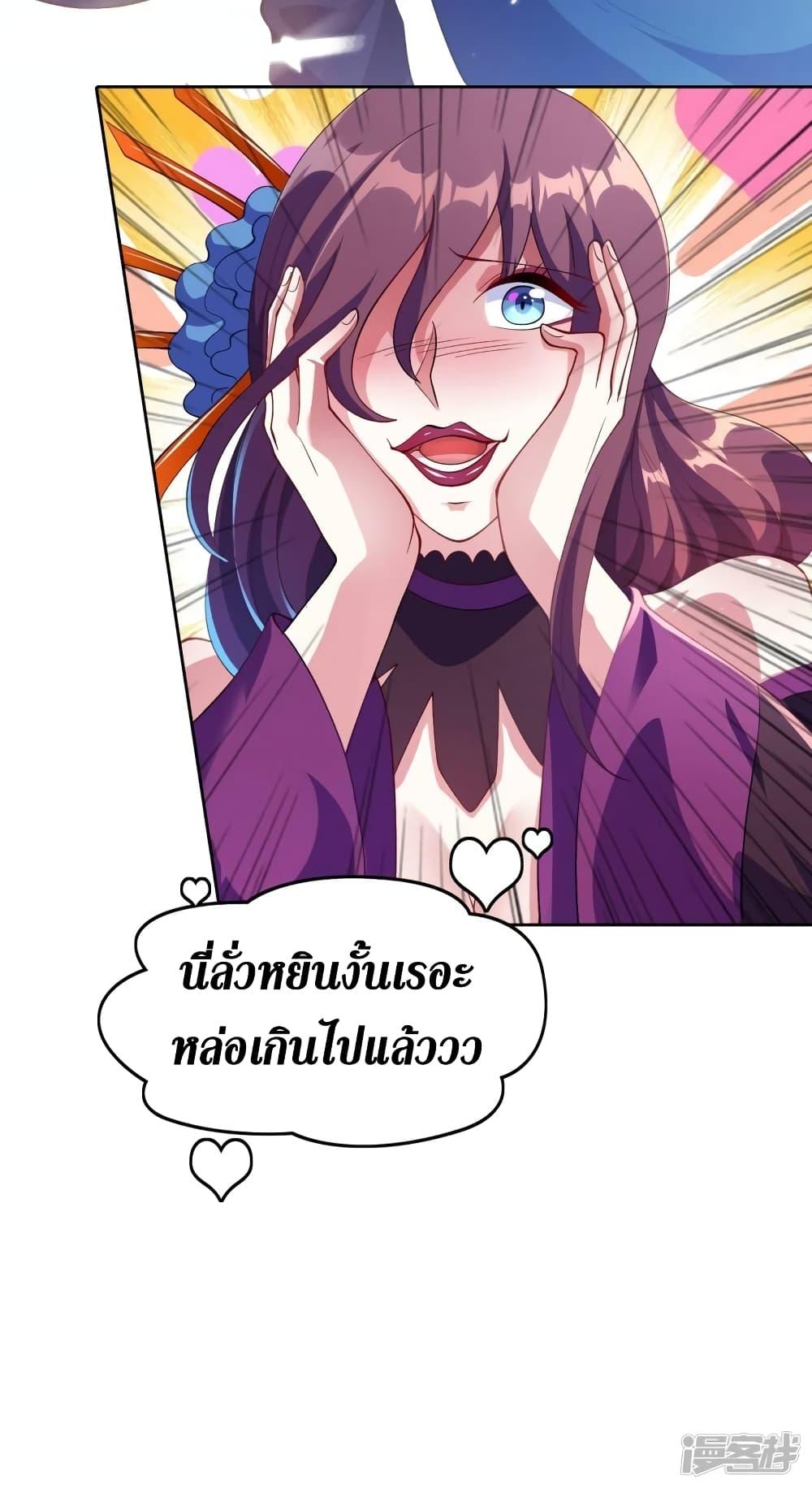 Manga-lc-com อ่านมังงะ อ่านการ์ตูน ออนไลน์ ฟรี Spirit Sword Sovereign ตอนที่ 1 2 3 4 5 6 7 8 9 10 11 12 13 14 ฟรี ไม่มีโฆษณา Manga-lc - อ่าน มังงะ อ่าน การ์ตูน ออนไลน์ อ่านมังงะ ฟรี