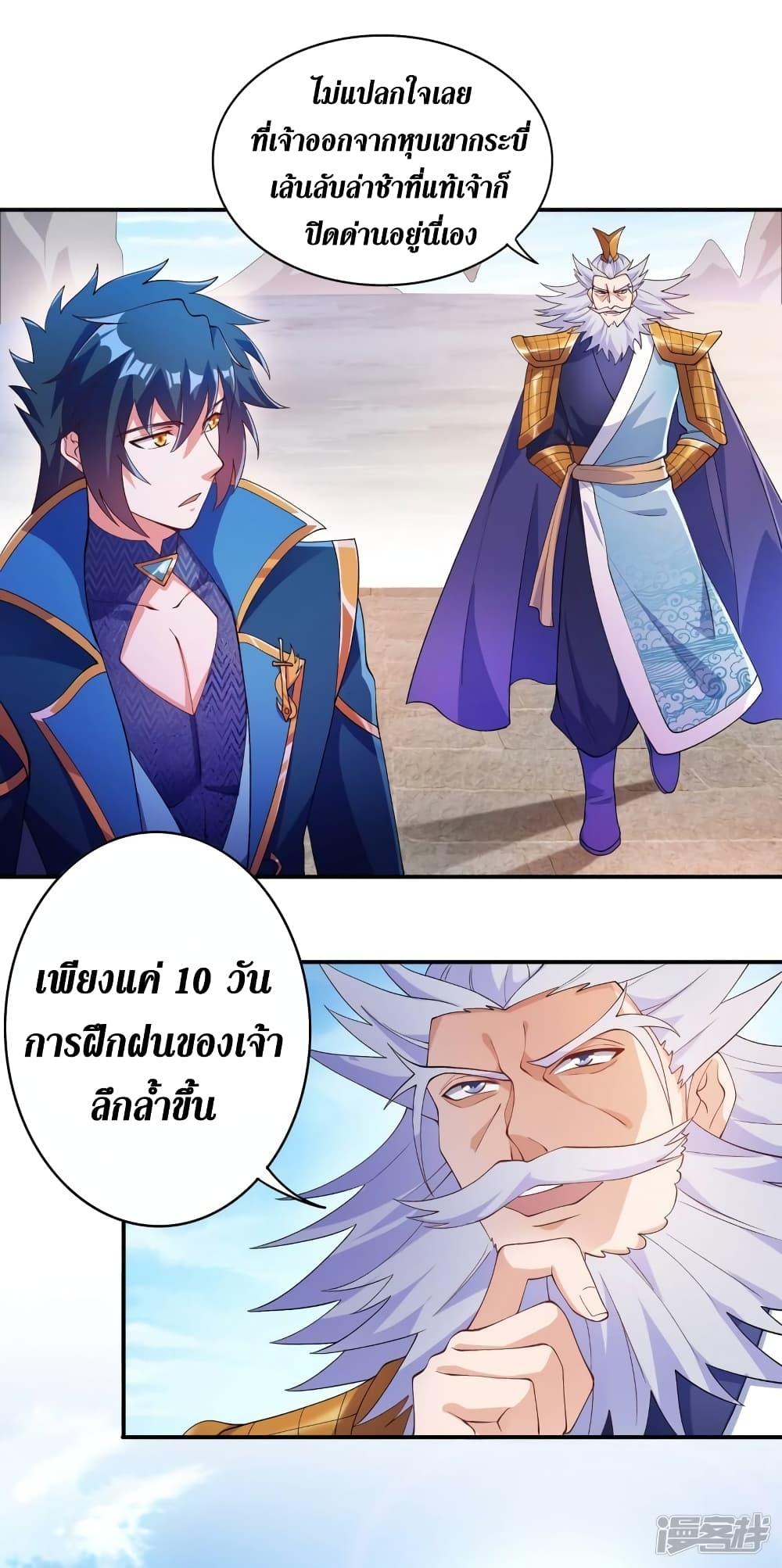 Manga-lc-com อ่านมังงะ อ่านการ์ตูน ออนไลน์ ฟรี Spirit Sword Sovereign ตอนที่ 1 2 3 4 5 6 7 8 9 10 11 12 13 14 ฟรี ไม่มีโฆษณา Manga-lc - อ่าน มังงะ อ่าน การ์ตูน ออนไลน์ อ่านมังงะ ฟรี