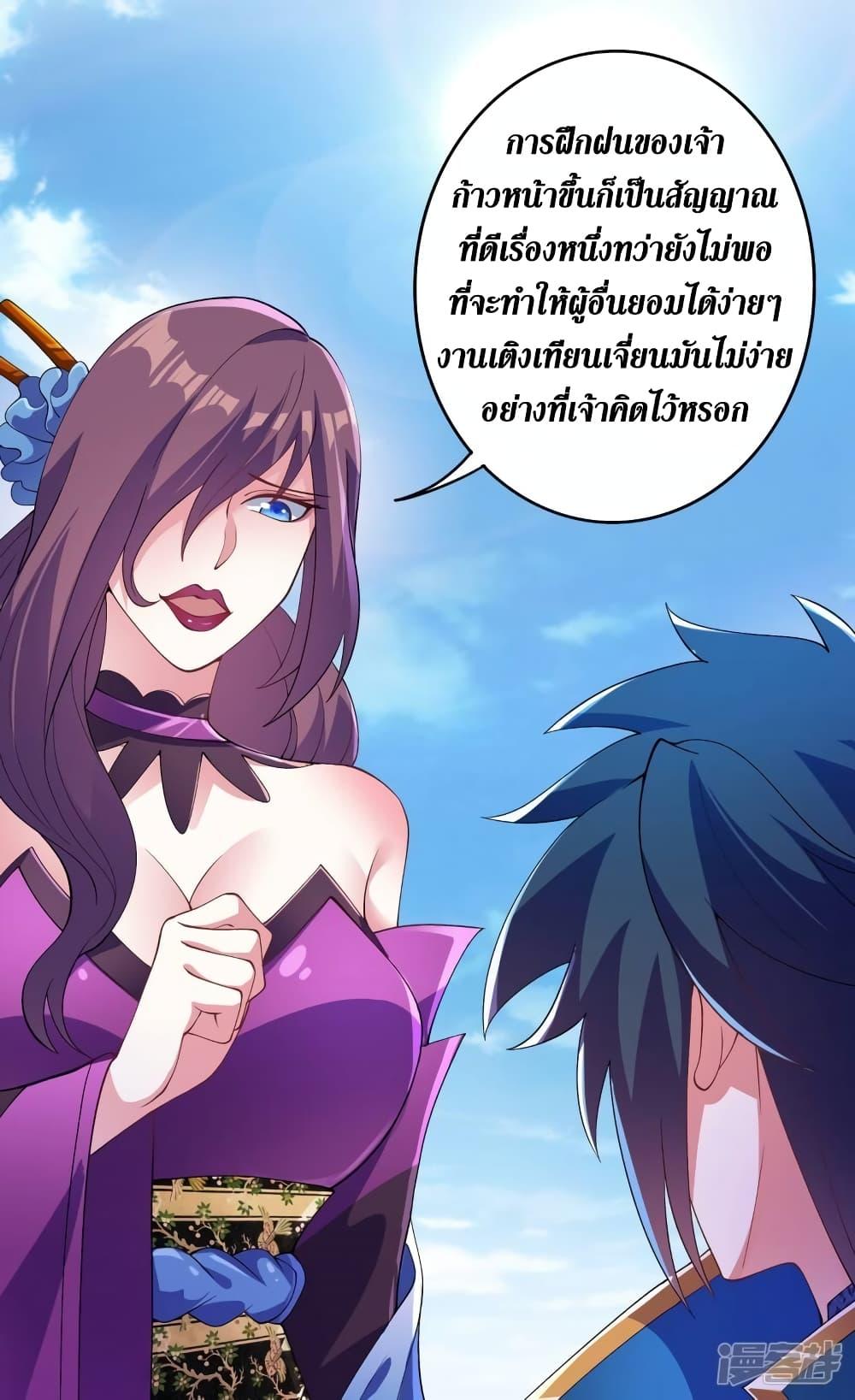 Manga-lc-com อ่านมังงะ อ่านการ์ตูน ออนไลน์ ฟรี Spirit Sword Sovereign ตอนที่ 1 2 3 4 5 6 7 8 9 10 11 12 13 14 ฟรี ไม่มีโฆษณา Manga-lc - อ่าน มังงะ อ่าน การ์ตูน ออนไลน์ อ่านมังงะ ฟรี