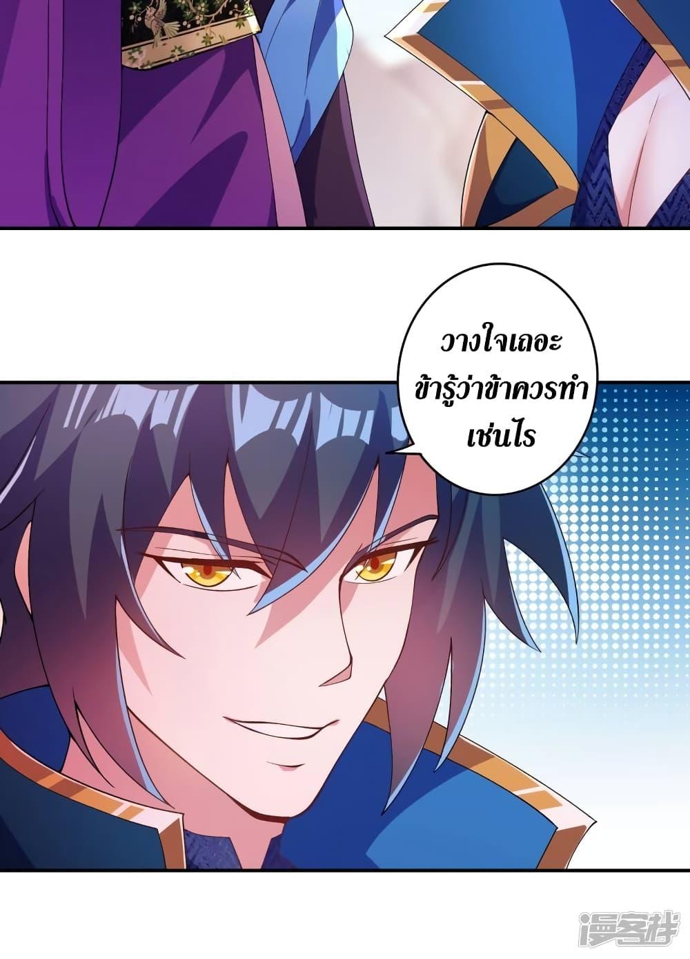 Manga-lc-com อ่านมังงะ อ่านการ์ตูน ออนไลน์ ฟรี Spirit Sword Sovereign ตอนที่ 1 2 3 4 5 6 7 8 9 10 11 12 13 14 ฟรี ไม่มีโฆษณา Manga-lc - อ่าน มังงะ อ่าน การ์ตูน ออนไลน์ อ่านมังงะ ฟรี