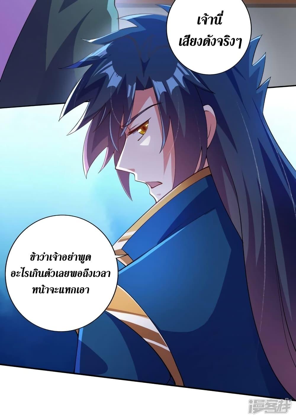 Manga-lc-com อ่านมังงะ อ่านการ์ตูน ออนไลน์ ฟรี Spirit Sword Sovereign ตอนที่ 1 2 3 4 5 6 7 8 9 10 11 12 13 14 ฟรี ไม่มีโฆษณา Manga-lc - อ่าน มังงะ อ่าน การ์ตูน ออนไลน์ อ่านมังงะ ฟรี