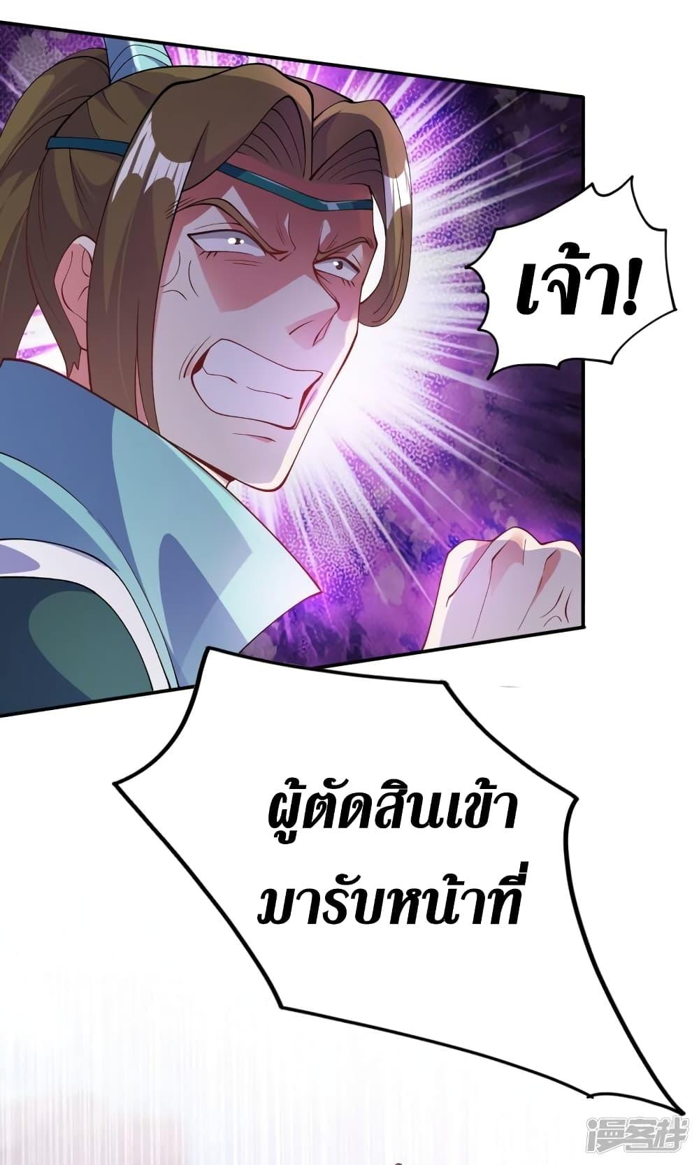 Manga-lc-com อ่านมังงะ อ่านการ์ตูน ออนไลน์ ฟรี Spirit Sword Sovereign ตอนที่ 1 2 3 4 5 6 7 8 9 10 11 12 13 14 ฟรี ไม่มีโฆษณา Manga-lc - อ่าน มังงะ อ่าน การ์ตูน ออนไลน์ อ่านมังงะ ฟรี