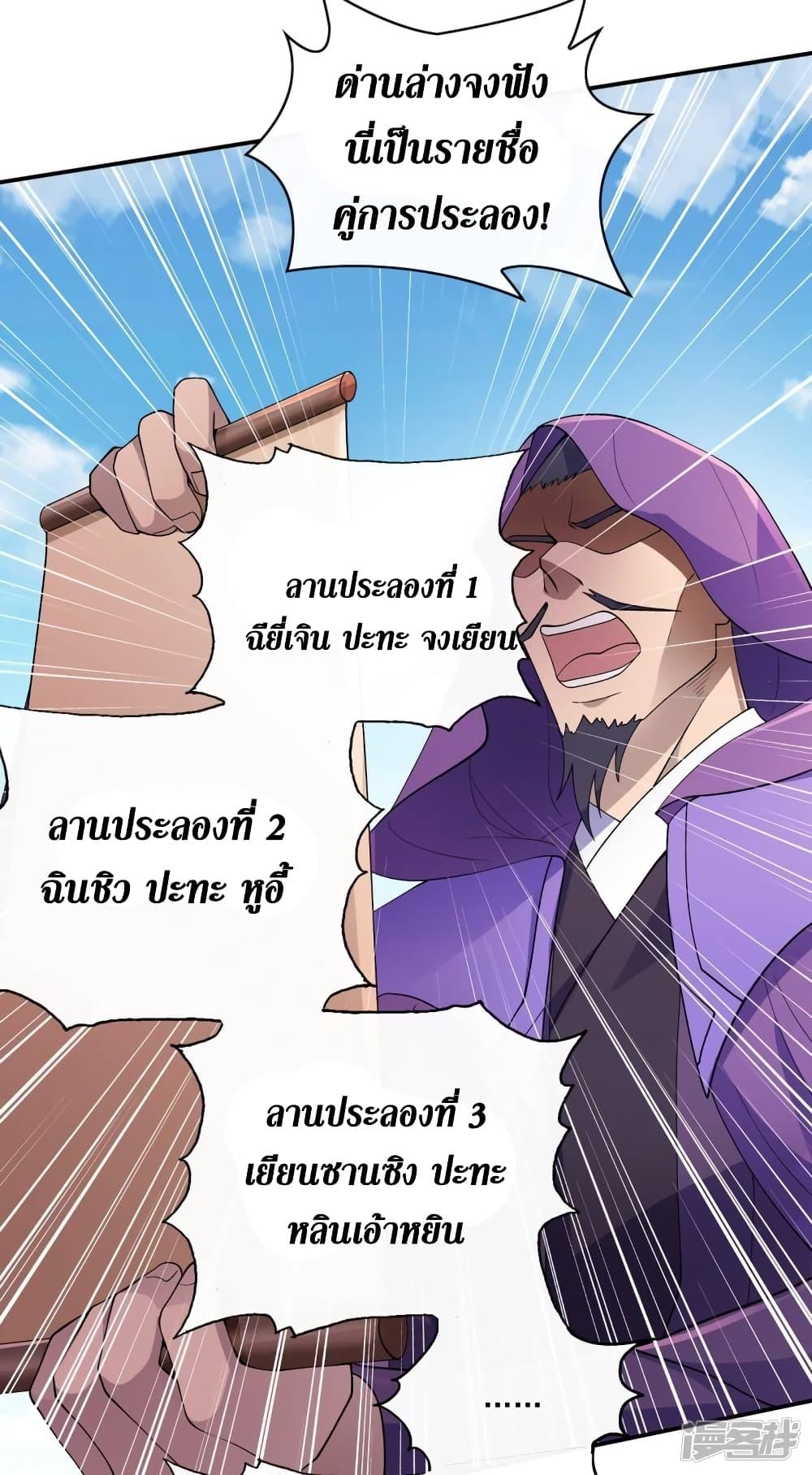 Manga-lc-com อ่านมังงะ อ่านการ์ตูน ออนไลน์ ฟรี Spirit Sword Sovereign ตอนที่ 1 2 3 4 5 6 7 8 9 10 11 12 13 14 ฟรี ไม่มีโฆษณา Manga-lc - อ่าน มังงะ อ่าน การ์ตูน ออนไลน์ อ่านมังงะ ฟรี