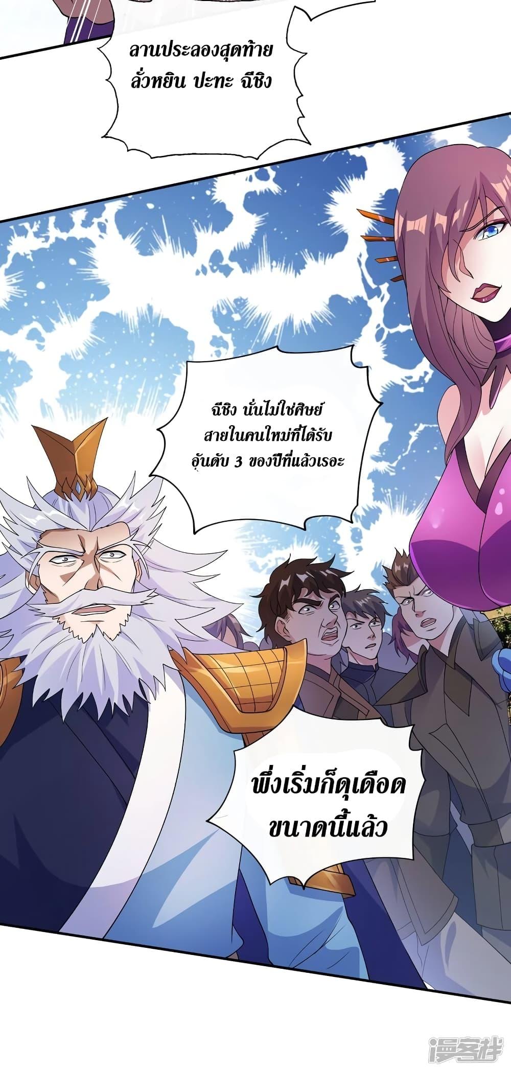 Manga-lc-com อ่านมังงะ อ่านการ์ตูน ออนไลน์ ฟรี Spirit Sword Sovereign ตอนที่ 1 2 3 4 5 6 7 8 9 10 11 12 13 14 ฟรี ไม่มีโฆษณา Manga-lc - อ่าน มังงะ อ่าน การ์ตูน ออนไลน์ อ่านมังงะ ฟรี
