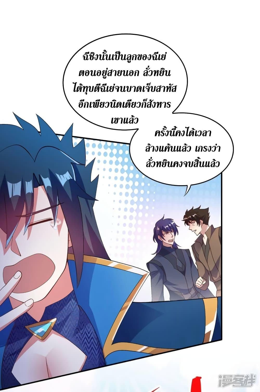 Manga-lc-com อ่านมังงะ อ่านการ์ตูน ออนไลน์ ฟรี Spirit Sword Sovereign ตอนที่ 1 2 3 4 5 6 7 8 9 10 11 12 13 14 ฟรี ไม่มีโฆษณา Manga-lc - อ่าน มังงะ อ่าน การ์ตูน ออนไลน์ อ่านมังงะ ฟรี
