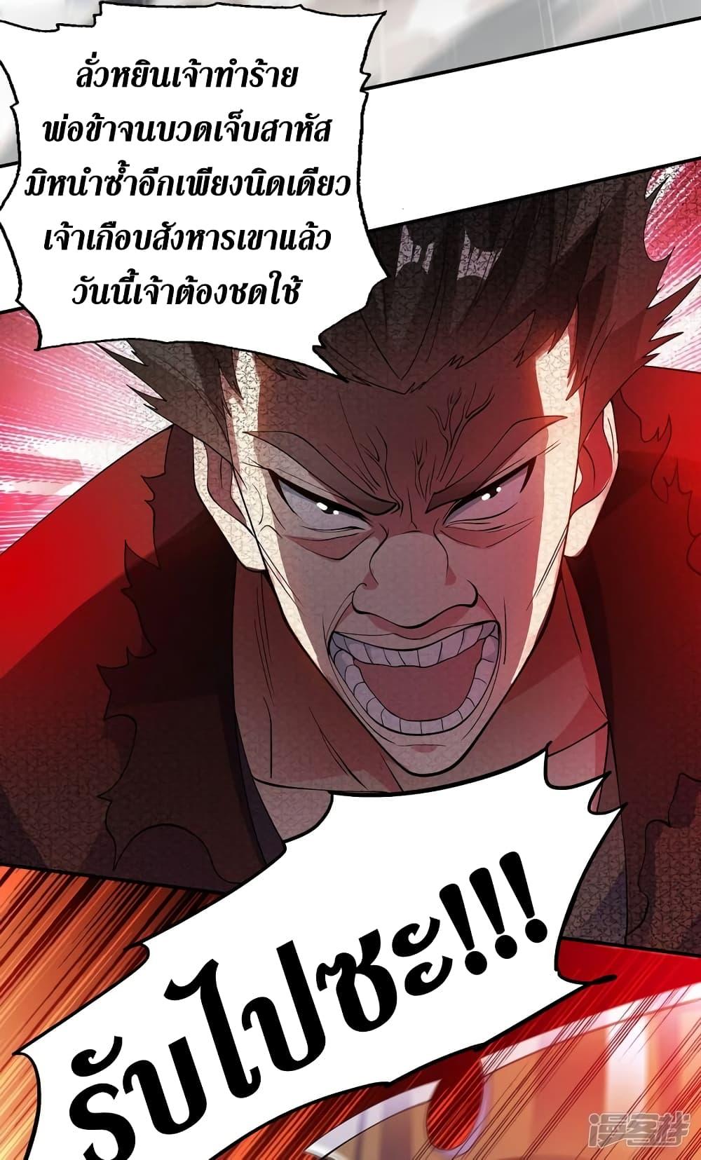 Manga-lc-com อ่านมังงะ อ่านการ์ตูน ออนไลน์ ฟรี Spirit Sword Sovereign ตอนที่ 1 2 3 4 5 6 7 8 9 10 11 12 13 14 ฟรี ไม่มีโฆษณา Manga-lc - อ่าน มังงะ อ่าน การ์ตูน ออนไลน์ อ่านมังงะ ฟรี