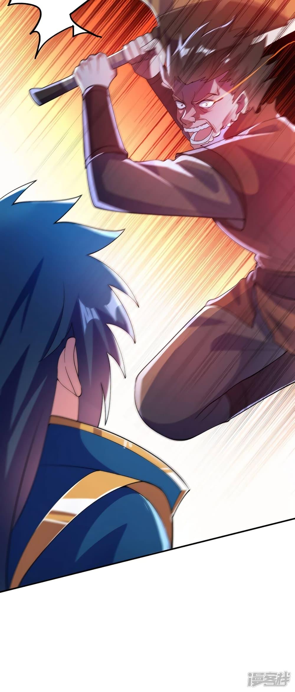 Manga-lc-com อ่านมังงะ อ่านการ์ตูน ออนไลน์ ฟรี Spirit Sword Sovereign ตอนที่ 1 2 3 4 5 6 7 8 9 10 11 12 13 14 ฟรี ไม่มีโฆษณา Manga-lc - อ่าน มังงะ อ่าน การ์ตูน ออนไลน์ อ่านมังงะ ฟรี