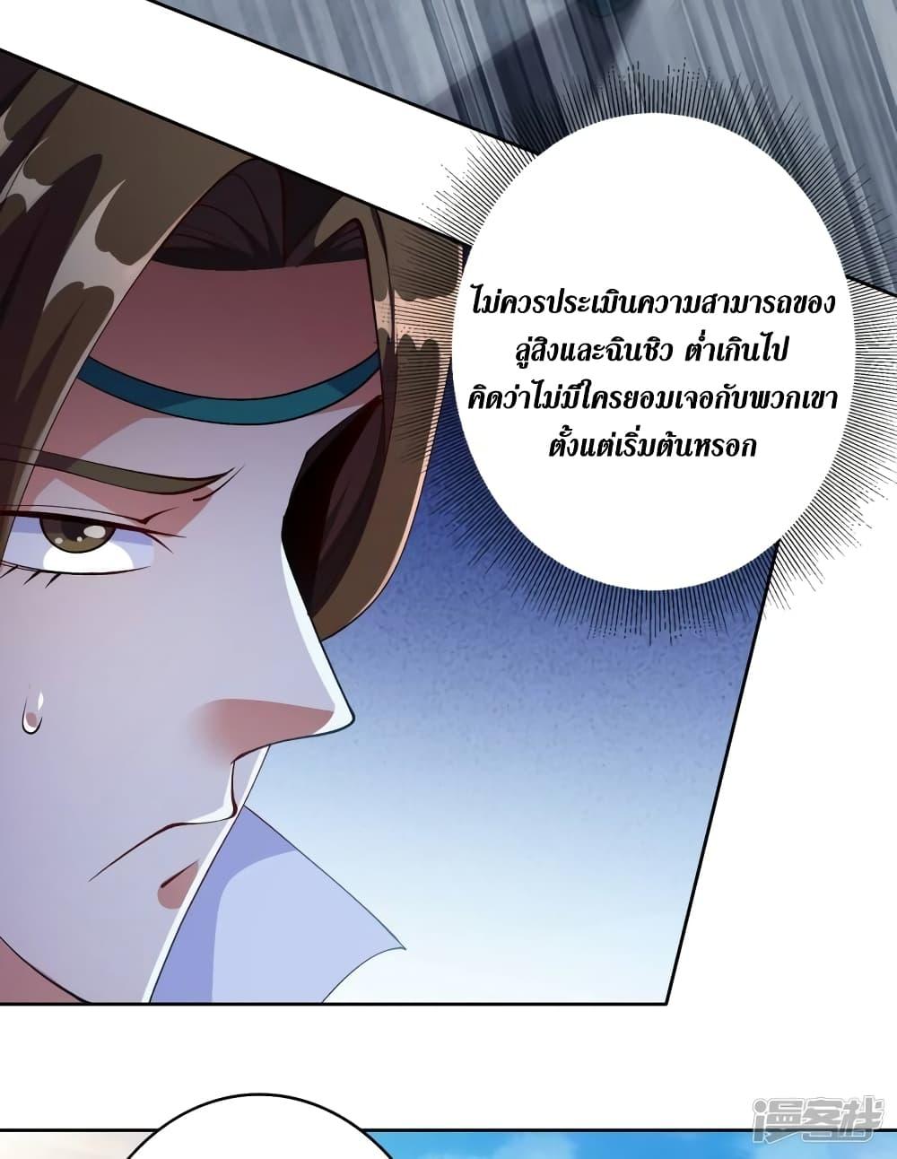 Manga-lc-com อ่านมังงะ อ่านการ์ตูน ออนไลน์ ฟรี Spirit Sword Sovereign ตอนที่ 1 2 3 4 5 6 7 8 9 10 11 12 13 14 ฟรี ไม่มีโฆษณา Manga-lc - อ่าน มังงะ อ่าน การ์ตูน ออนไลน์ อ่านมังงะ ฟรี