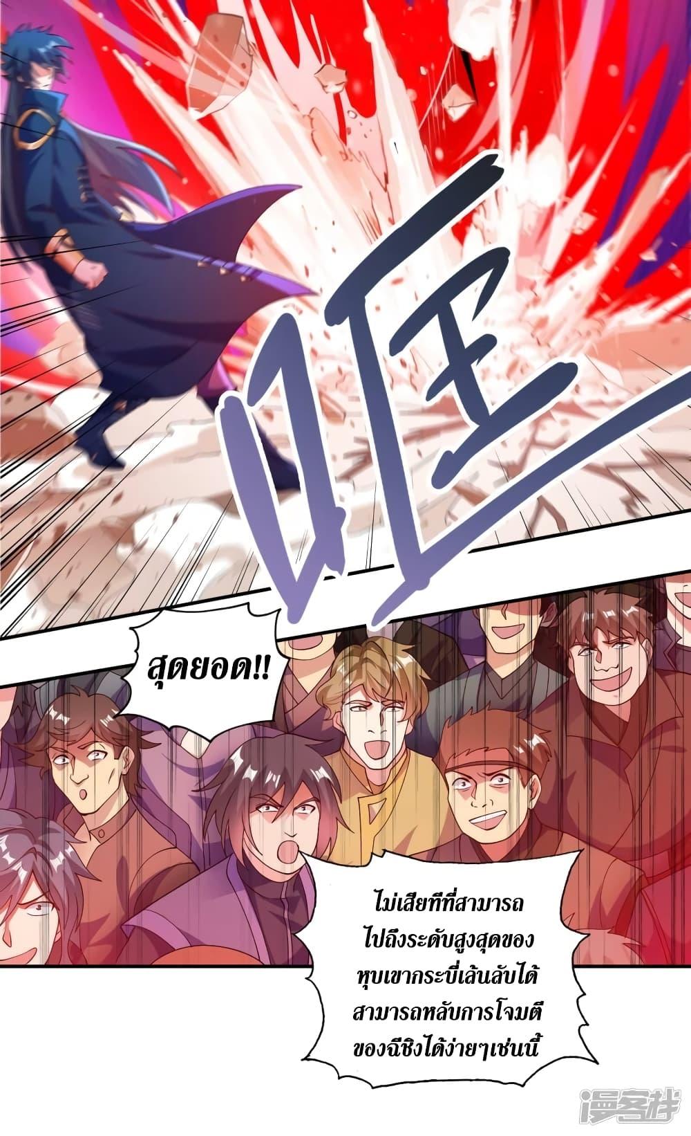 Manga-lc-com อ่านมังงะ อ่านการ์ตูน ออนไลน์ ฟรี Spirit Sword Sovereign ตอนที่ 1 2 3 4 5 6 7 8 9 10 11 12 13 14 ฟรี ไม่มีโฆษณา Manga-lc - อ่าน มังงะ อ่าน การ์ตูน ออนไลน์ อ่านมังงะ ฟรี