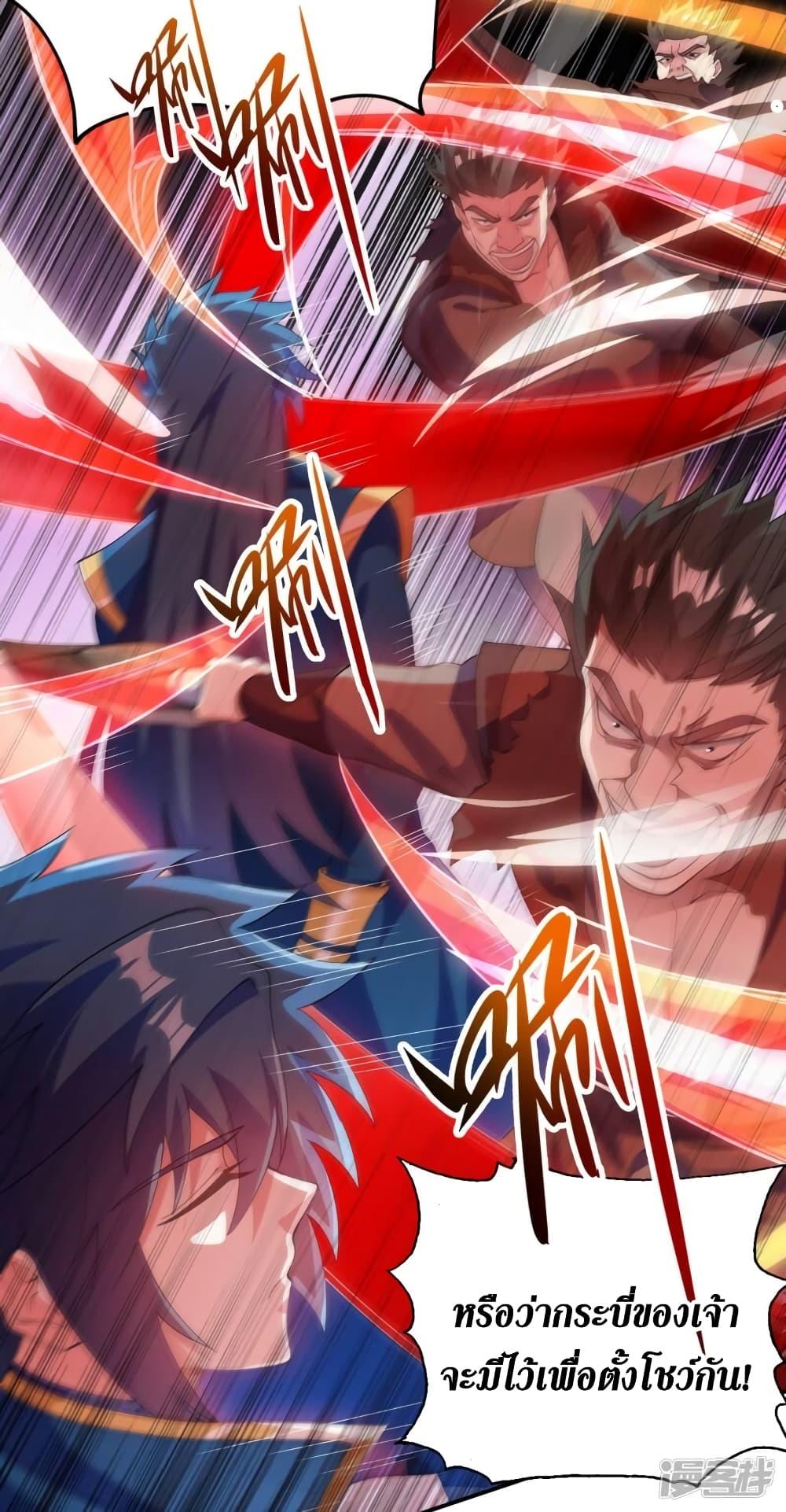 Manga-lc-com อ่านมังงะ อ่านการ์ตูน ออนไลน์ ฟรี Spirit Sword Sovereign ตอนที่ 1 2 3 4 5 6 7 8 9 10 11 12 13 14 ฟรี ไม่มีโฆษณา Manga-lc - อ่าน มังงะ อ่าน การ์ตูน ออนไลน์ อ่านมังงะ ฟรี