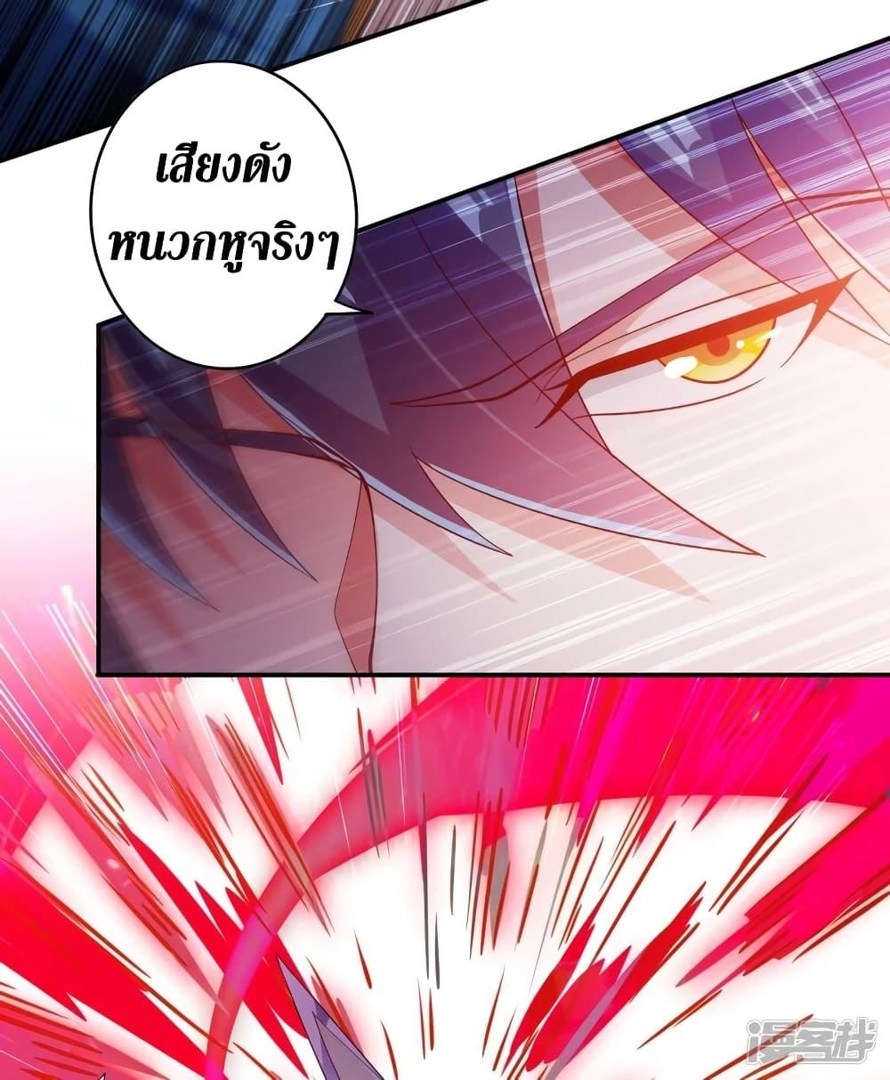 Manga-lc-com อ่านมังงะ อ่านการ์ตูน ออนไลน์ ฟรี Spirit Sword Sovereign ตอนที่ 1 2 3 4 5 6 7 8 9 10 11 12 13 14 ฟรี ไม่มีโฆษณา Manga-lc - อ่าน มังงะ อ่าน การ์ตูน ออนไลน์ อ่านมังงะ ฟรี