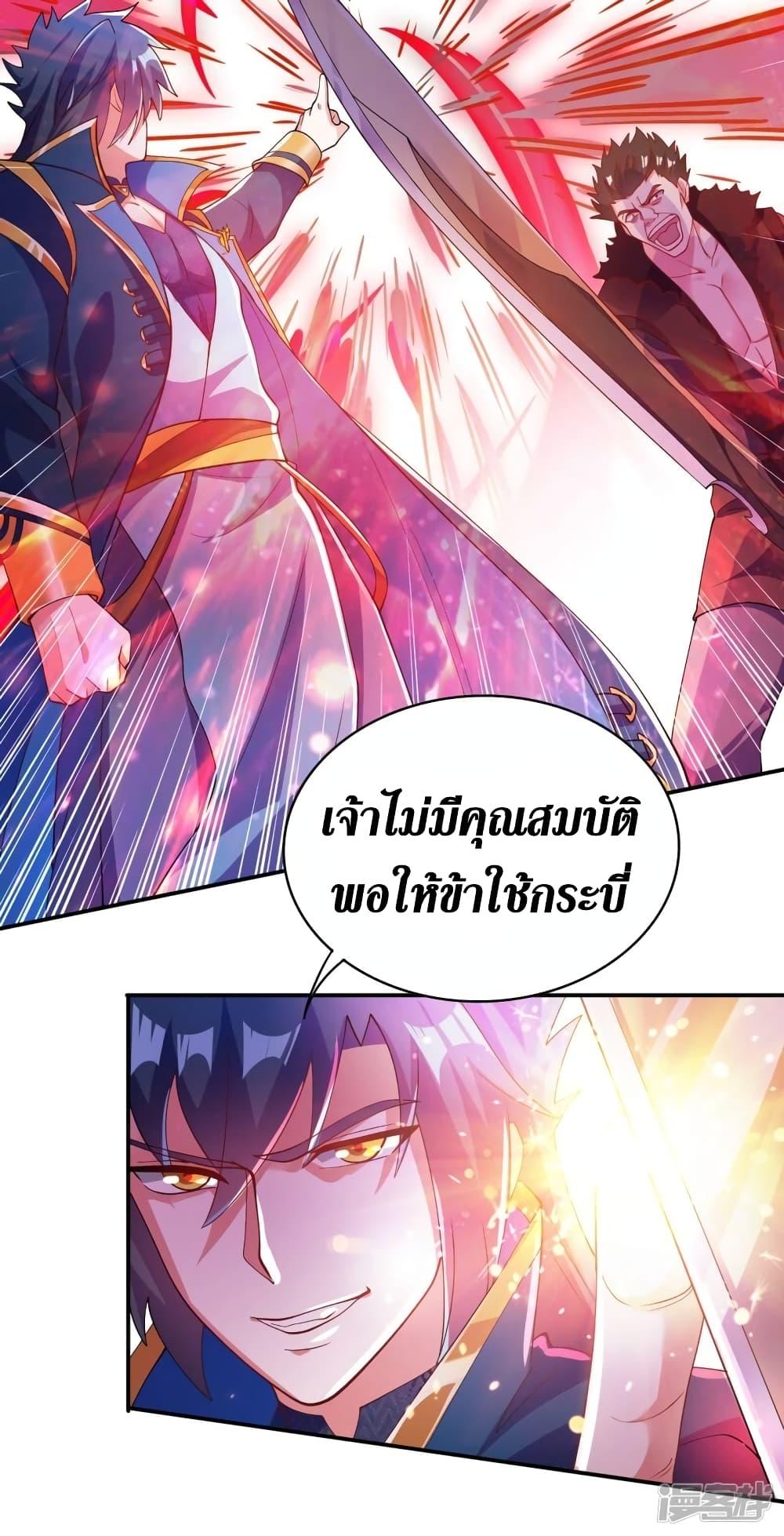 Manga-lc-com อ่านมังงะ อ่านการ์ตูน ออนไลน์ ฟรี Spirit Sword Sovereign ตอนที่ 1 2 3 4 5 6 7 8 9 10 11 12 13 14 ฟรี ไม่มีโฆษณา Manga-lc - อ่าน มังงะ อ่าน การ์ตูน ออนไลน์ อ่านมังงะ ฟรี