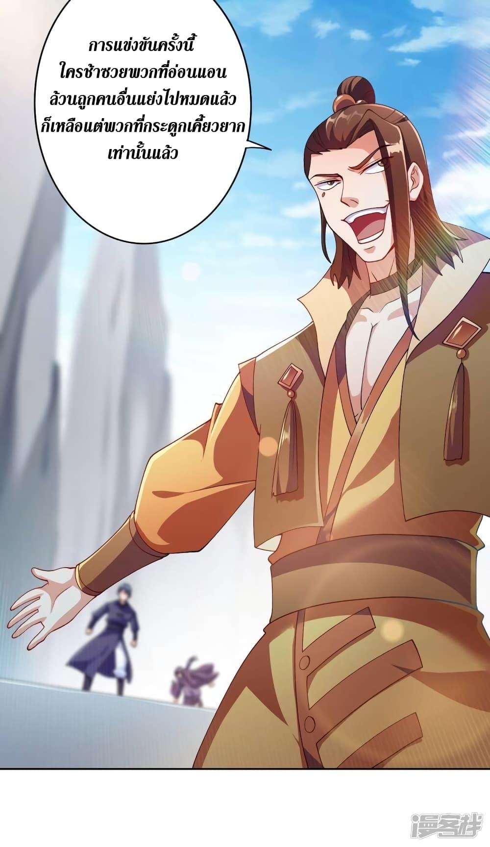 Manga-lc-com อ่านมังงะ อ่านการ์ตูน ออนไลน์ ฟรี Spirit Sword Sovereign ตอนที่ 1 2 3 4 5 6 7 8 9 10 11 12 13 14 ฟรี ไม่มีโฆษณา Manga-lc - อ่าน มังงะ อ่าน การ์ตูน ออนไลน์ อ่านมังงะ ฟรี